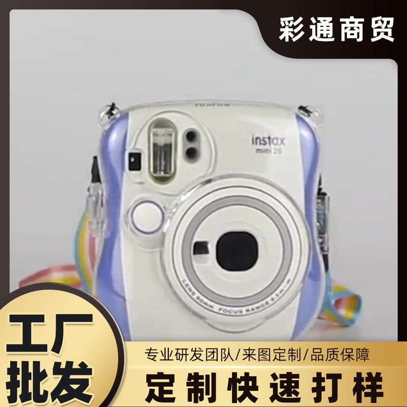 Polaroid Instax Mini 25/26+ Special Transparent Crystal Shell Anti-Bump Pc Crystal Shell Protective Cover