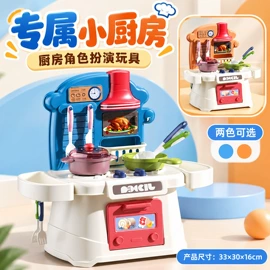 其他益智玩具;棋牌/桌游;戏水玩具