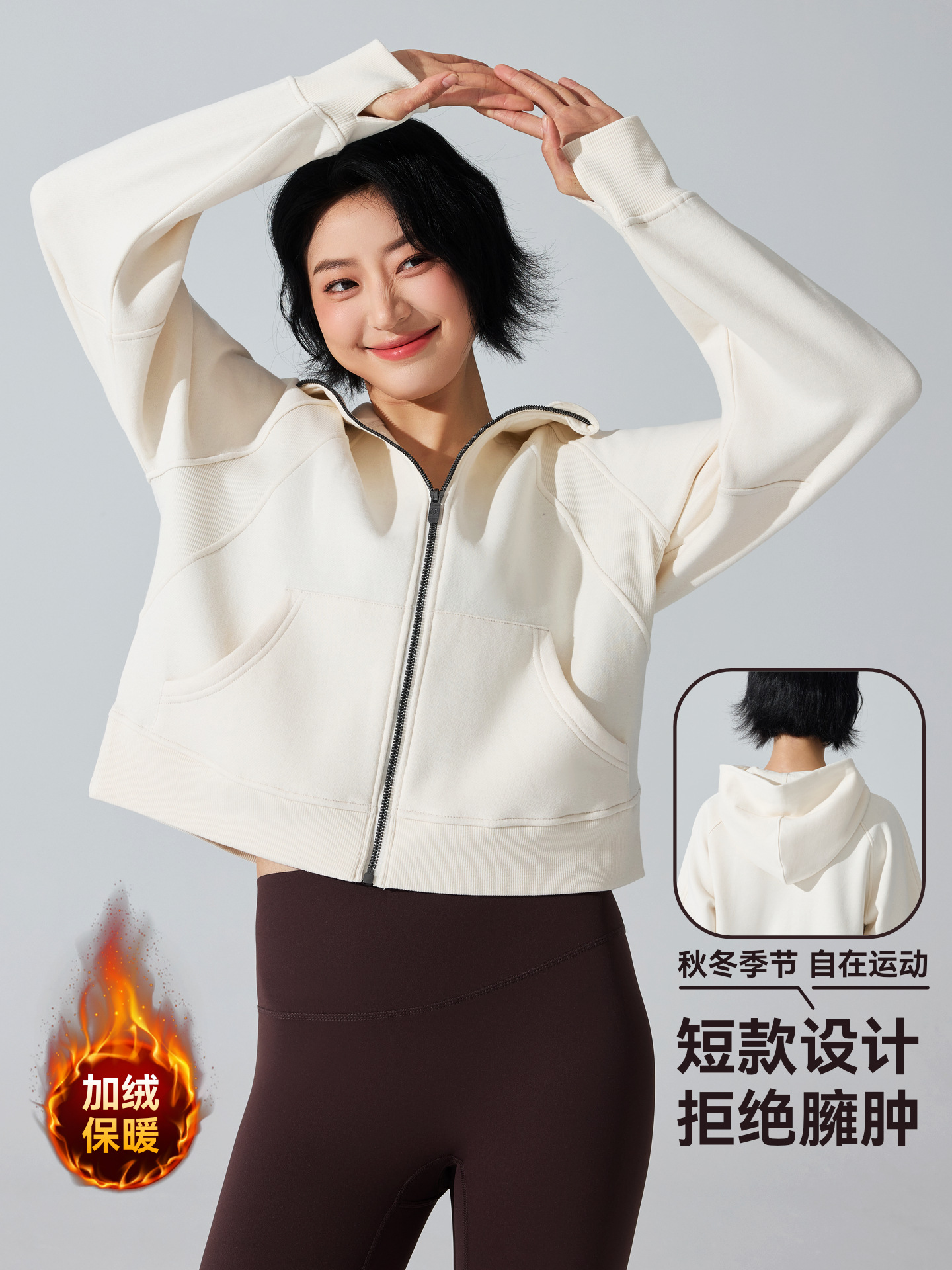 Otoño y invierno de moda con cremallera camiseta encapuchada calentadora y camiseta deportiva casual universal cardigan chaqueta de yoga superior mujer