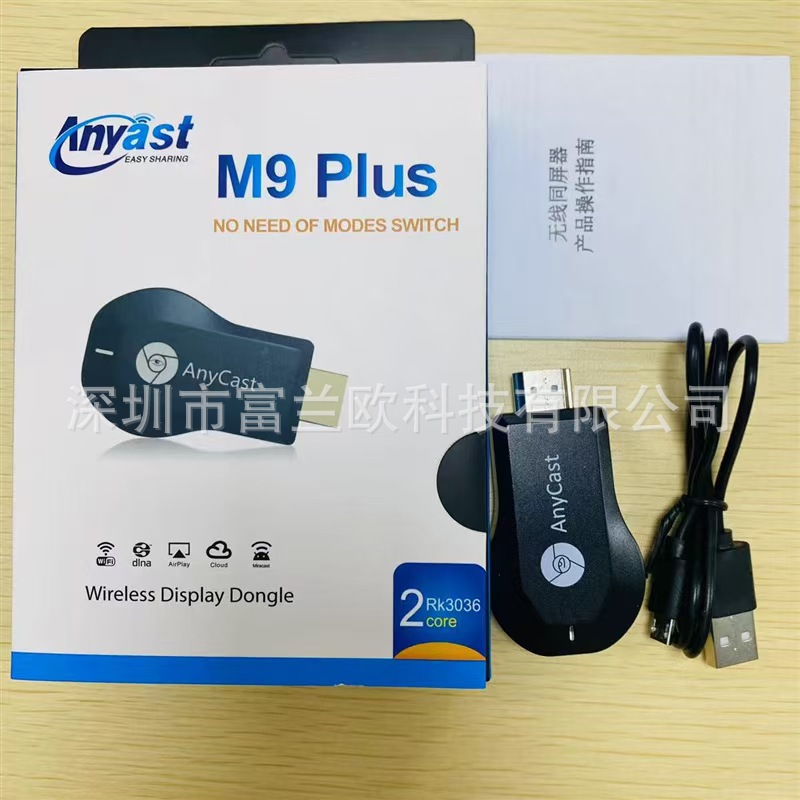 [Фабричное беспроводное устройство зеркального отображения экрана Anycastdongle для TV HDMI M9PLUS M48 устройство трансляции с телефона M12]
