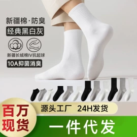 运动休闲棉袜;美腿袜压力袜;连裤袜打底袜