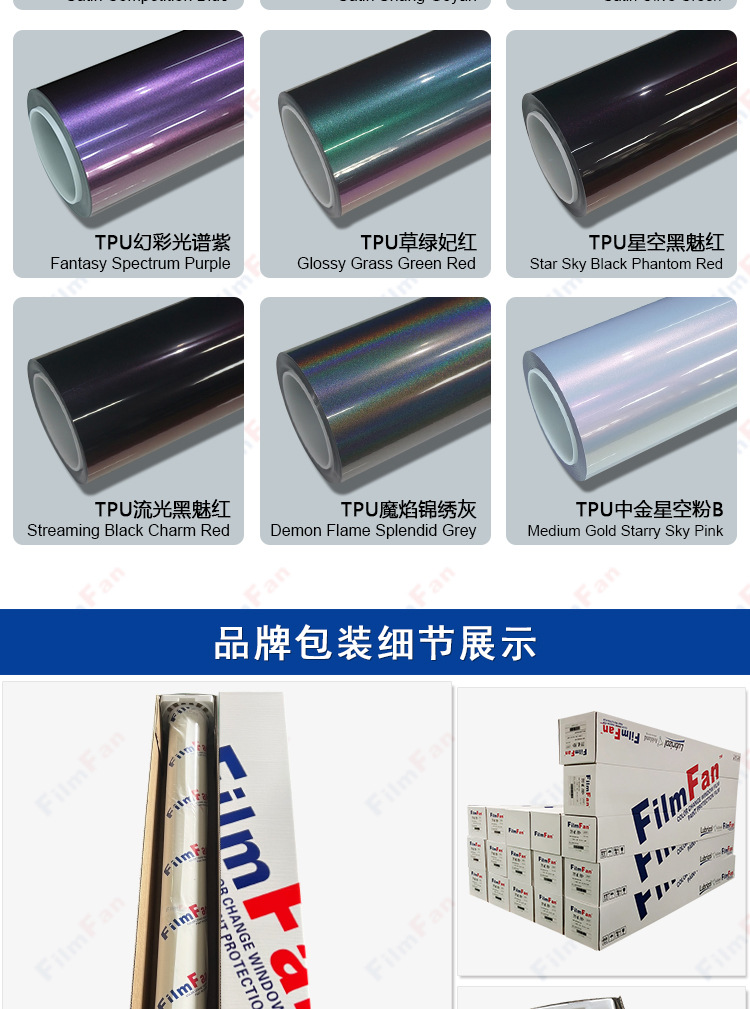 Car Film Wholesale Tpu Color-Changing Film Ppf Colored Car Wrap High Anti-Stain Paint Protection Film Self-Healing Factory Direct Sales