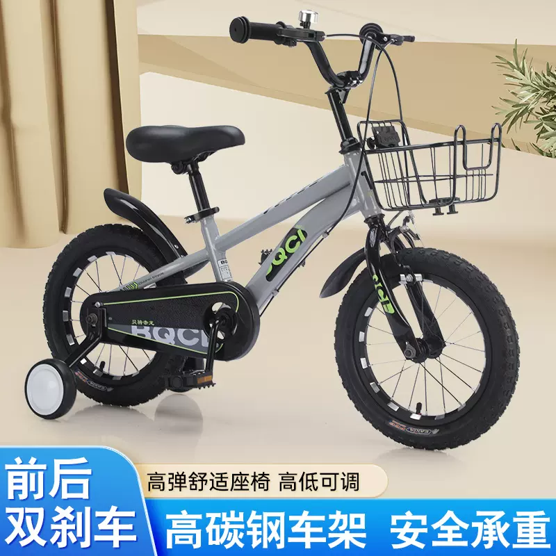 儿童自行车3-6-9岁宝宝小孩脚踏车4-8男孩女孩单车中大童新款童车