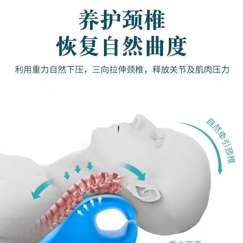【高品質モデル】頸椎枕矯正器、頸椎保護、リッチパック枕、新型C型サポートマッサージ枕|undefined