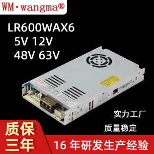 �����Α�C�Դ600W����   ؜�u�C5V12V24V48V���ޙC�_�P�Դ
