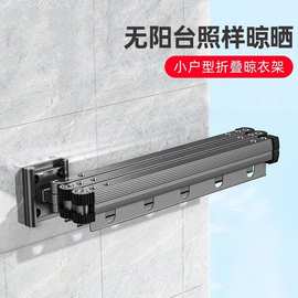 晾衣架阳台家用晾衣杆折叠伸缩铝合金壁挂式折叠隐形衣架加厚衣架