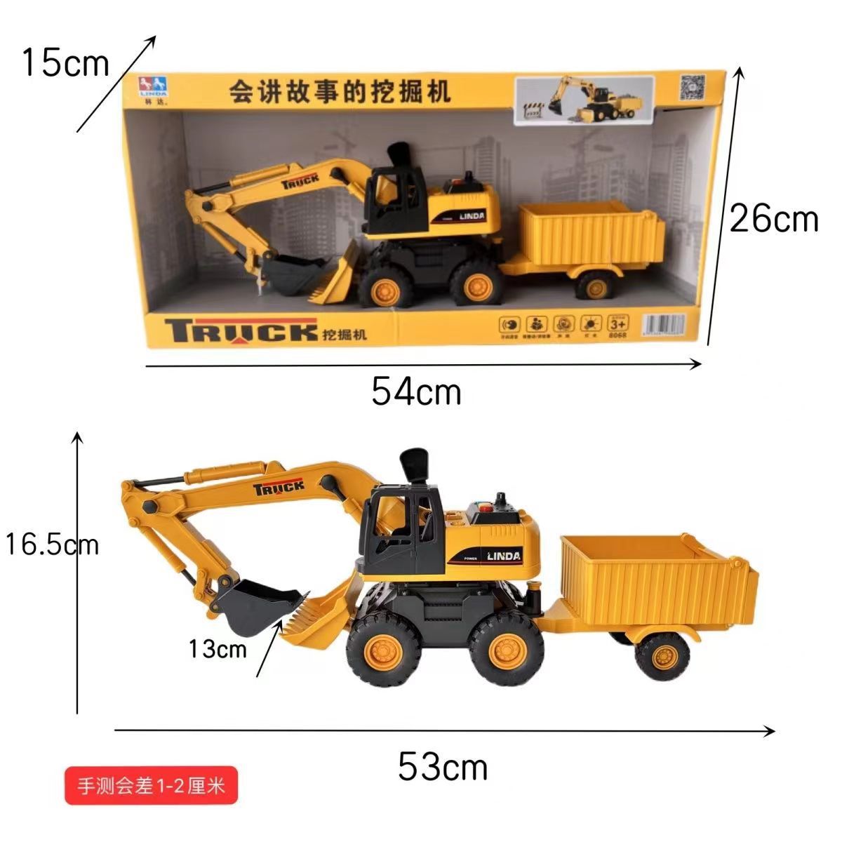 Linda historia contando la inercia del coche de juguete de los niños ingeniería de la música coche de bomberos policía coche mezclador camión vehículo todoterreno al por mayor