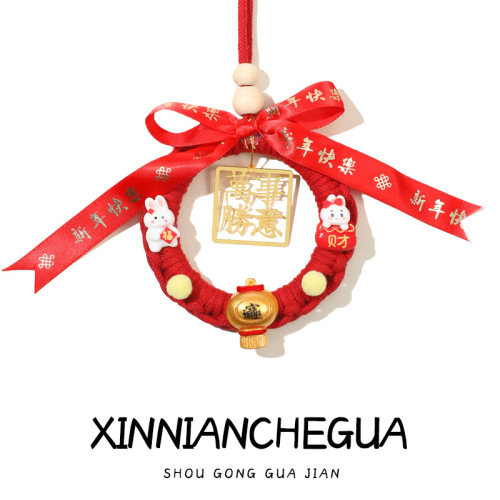 Year of the Dragon Car Car Pendant Rearview Mirror Car Pendant Supplies Weaving Handmade DIY Accessories Materials Package Car Hanging