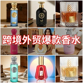 女士香水;男士香水;其他香水