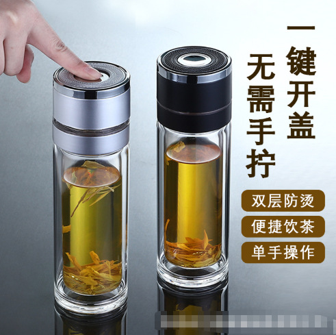 High borosilicate glass quick-open cup for car use, one-hand one-click opening, double-layer anti-scalding, insulated tea-separation cup