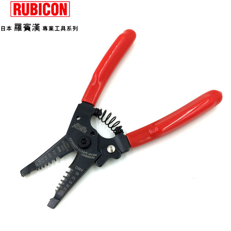 日本进口RUBICON罗宾汉导线剥线钳 开线钳 剥皮钳RKY-116A 116B