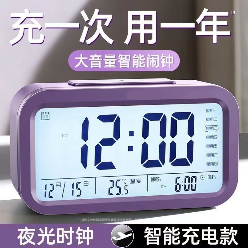 Alarm Clock Student Alarm Children's Dormitory Wake-up Luminous Multifunctional Desktop Clock Electronic Watch Simple Modern for Men and Women
