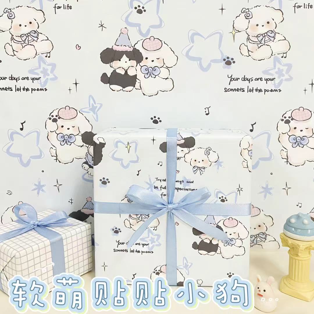 Pega al cachorro con ternura; 50 * 70 papel de embalaje (1 paquete / 6 hojas plegables)
