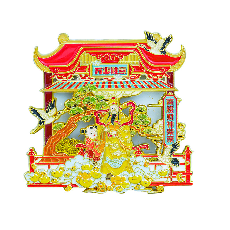財神様冷蔵庫マグネット 金属製マグネット クリエイティブな新年のお祝い 文化的で創造的な伝統的なお土産 流砂冷蔵庫マグネット 中国風|undefined