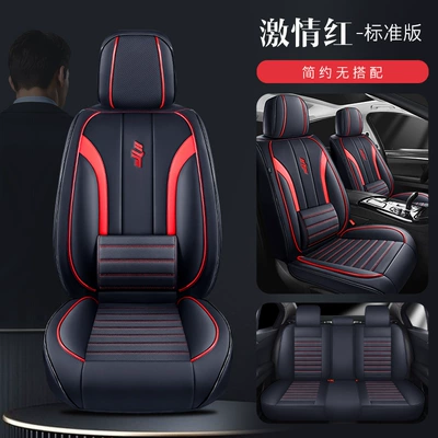 3D Breathable Nappa Leather Car Seat | Universal seat cover - passion-red-solid-waist-standard-version