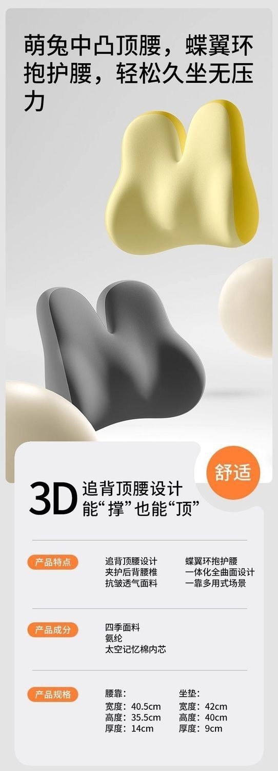 Cross-Border Supply of Car Headrests and Lumbar Supports with Memory Foam Slow Rebound, Wholesale Car Neck Pillows and Lumbar Supports, Free Logo Branding Service Available