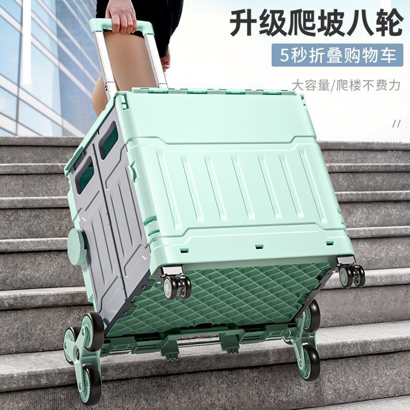 买菜车小拉车折叠购物车轻便便携小推车家用手拉车拖车取快递神器|undefined