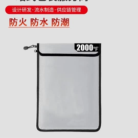 文件袋;其他会计用品;其他收纳用品