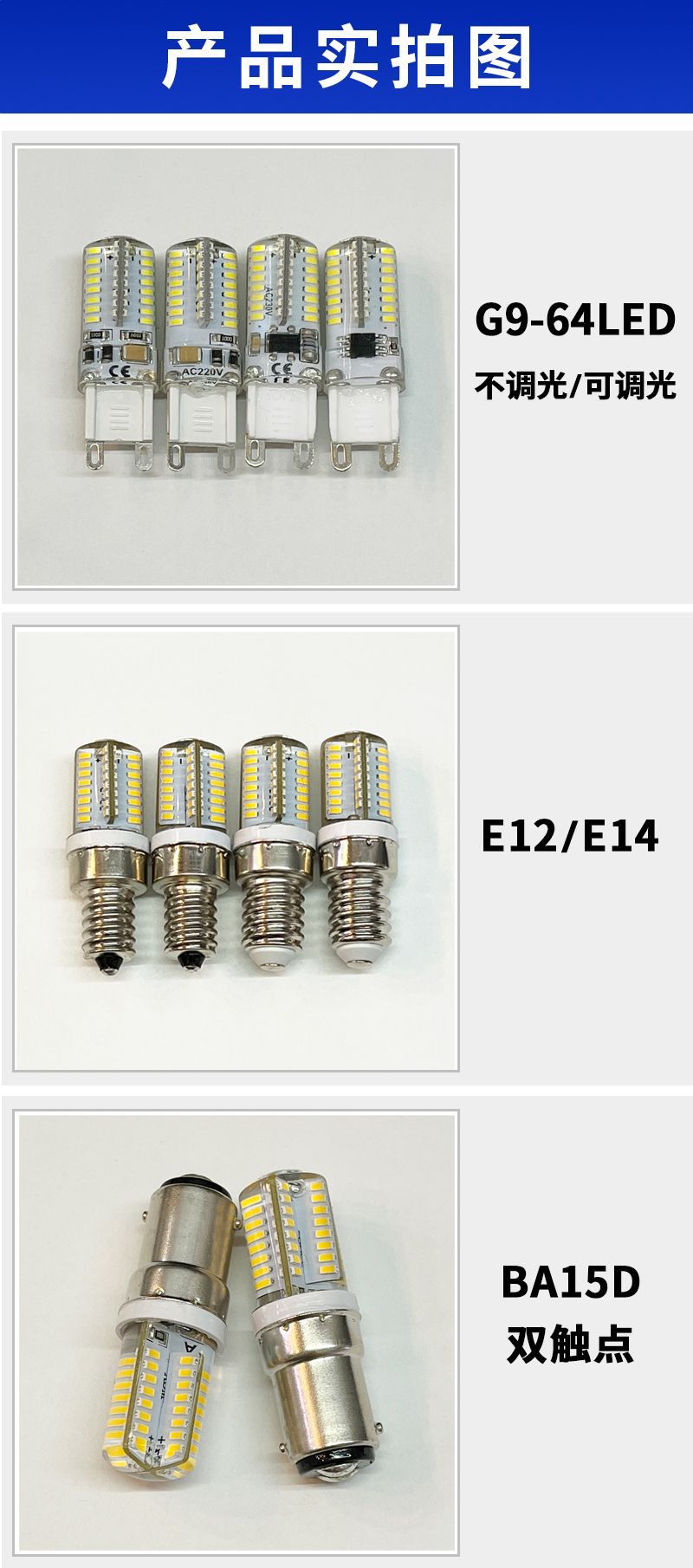 产品实拍图 2024-5-11.jpg