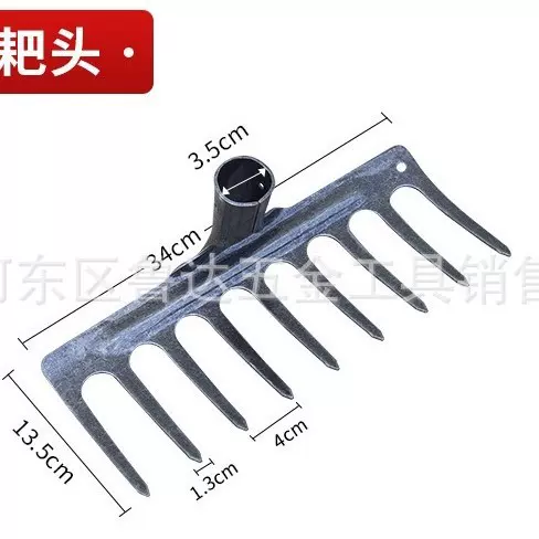 农具锰钢整体九尺耙子十一齿耙子搂草扒草耙绿化农作耙头钢钉耙