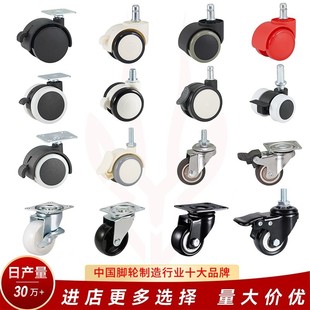 Universal Caster Storage Rack Wheels Office Chair Wheels Gold Diamond Wheels Tpr Casters Furniture Casters Appliance Wheels Silent Wheels