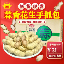 ���A�S�һ�c���»���ϲ�����r��ʳ��؛5000g����С���b���㻨��