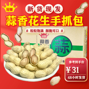 ���A�S�һ�c���»���ϲ�����r��ʳ��؛5000g����С���b���㻨��