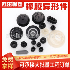 ニトリルゴムシール、耐高温EPDMゴム異形部品、ゴム被覆鉄部品、耐摩耗ゴムダストカバー