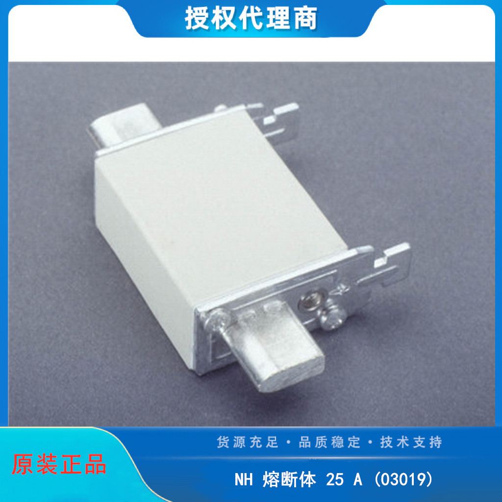 维纳尔03019NH 熔断体 25 A  500 V, gG  尺寸 00  新型