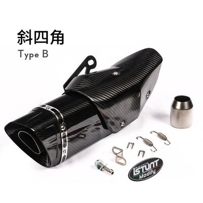 Exhaust pipe, Chunfeng 250 Zx4R Kaiyue - inclined-four-corner-full-carbon-with-b-carbon-fiber-cover