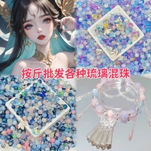 һ����b8-10mm�����鱬�����pɫ�u׃���ֹ�DIY�Ʒ����������l