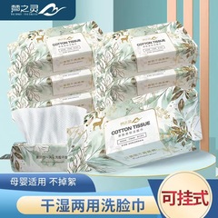 夢の霊抽出式洗顔タオルは一度に厚くなる美容院のボタン式洗顔タオルメーカー直販