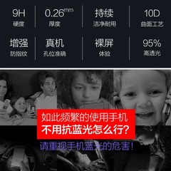 適用於摩托羅拉edges30鋼化膜全屏s30防偷窺膜motorolas30手機膜