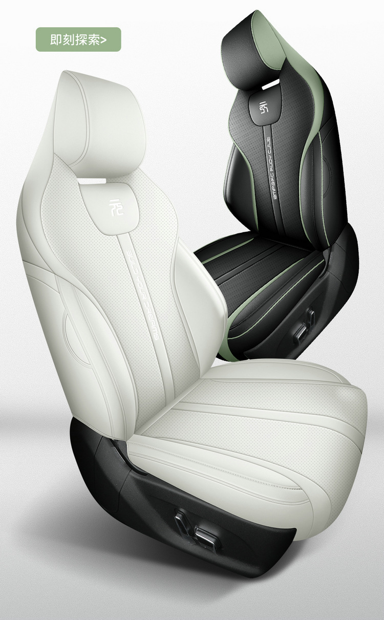 BYD Yuan up special all-inclusive car seat cushion four seasons universal ventilated and breathable seat cover interior modified seat cover
