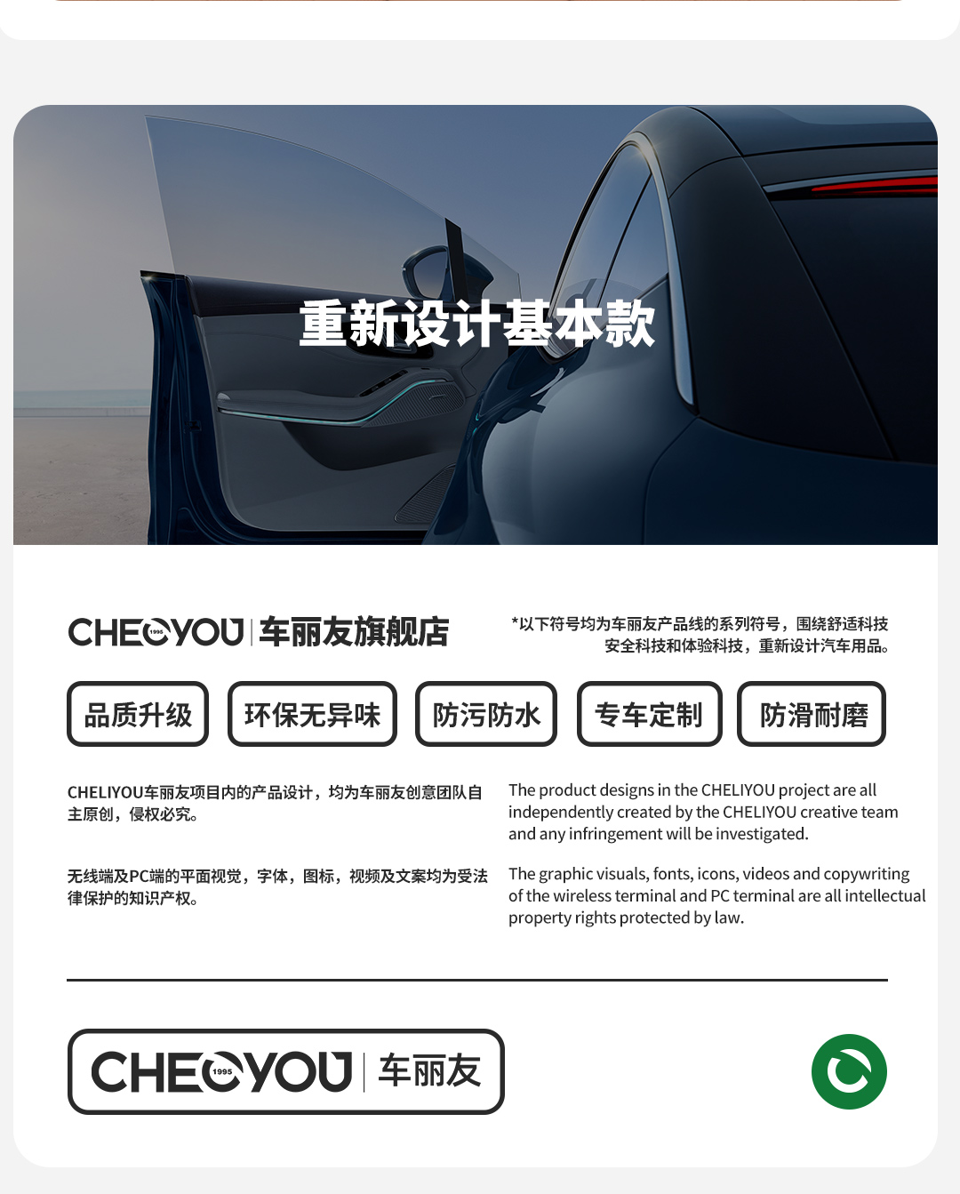 Car Liyou Is Suitable for Volkswagen Sagitar Tiguan Lavida Passat Magotan Tayron Car Floor Mats Full Surround Upgrade