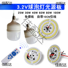 ̫��ܟ�������ݟ�늳ؽM3.2V��оһ�w�����ڟ�IED��Դ��