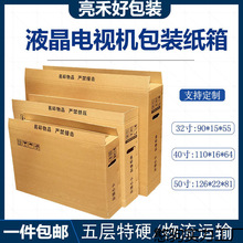 32��40��50���@ʾ��Һ���ҕ���b������������伈����������