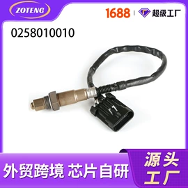 汽车传感器