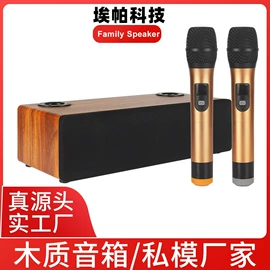 调音台;麦克风/话筒;影音电器配件