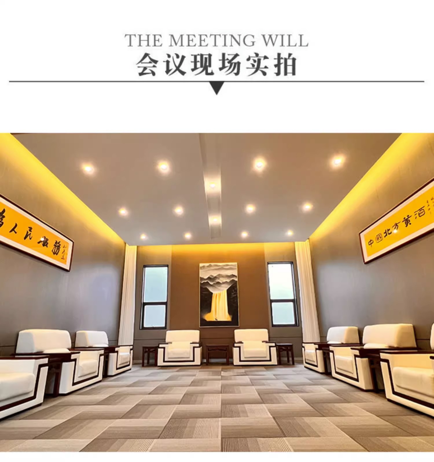 会议室接待室会议沙发中式布艺商务办公沙发茶几组合套装会客沙发-阿里巴巴