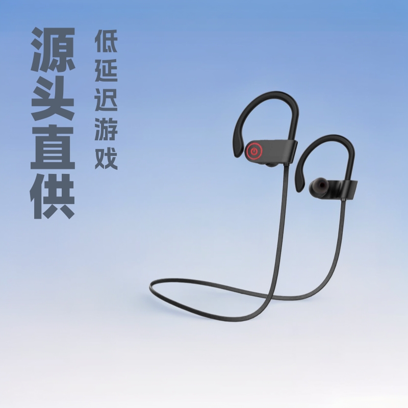 新款耳挂入耳式无线运动蓝牙耳机U8工厂直供跨境现货游戏低延迟