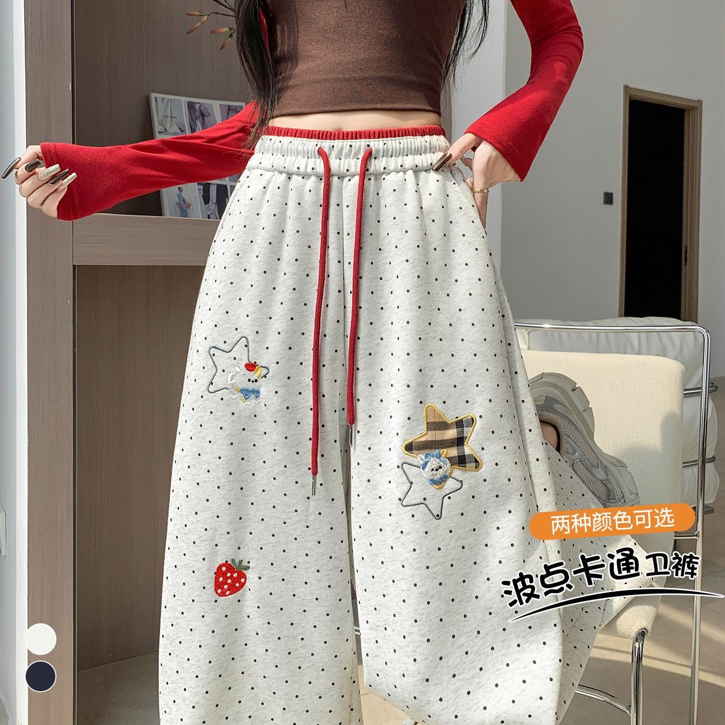 甜酷风撞色高腰波点卡通刺绣卫裤女2026秋冬时尚显高显瘦休闲裤子