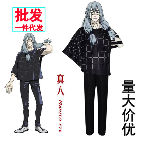 Japanese Anime Jujutsu Kaisen Live Action Cosplay Costume Tokyo Metropolitan Standing 2D Anime Cosplay Costume Manufacturer Wholesale