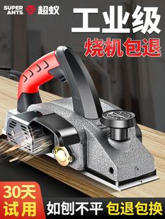 Electric Planer Woodworking Planer for Home Use, Small Electric Wood Planer, Handheld Electric Planer, Push Planer for Cutting Boards and Chopping Boards
