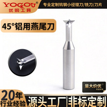 45���u���β㊵����w�Ͻ���β�۵��T���X��ģ�ߙC�ӹ�������㊵�