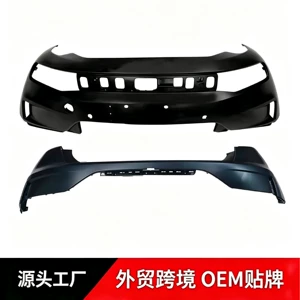 Suitable for Zeekr 001: front bumper, rear bumper, 001 upper front bumper, lower and upper rear bumper, brand new
