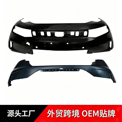 Suitable for Zeekr 001: front bumper, rear bumper, 001 upper front bumper, lower and upper rear bumper, brand new