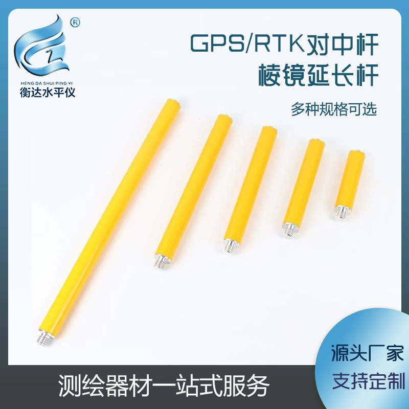 Выравнивание Штанга расширения штанги аксессуаров волокна углерода ГПС/РТК аксессуаров удлинителя призмы штанги 10/15/25/40/60/100