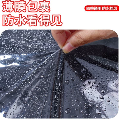 Battery Motorcycle Cold-Proof and Waterproof: Motorcycle front windshield