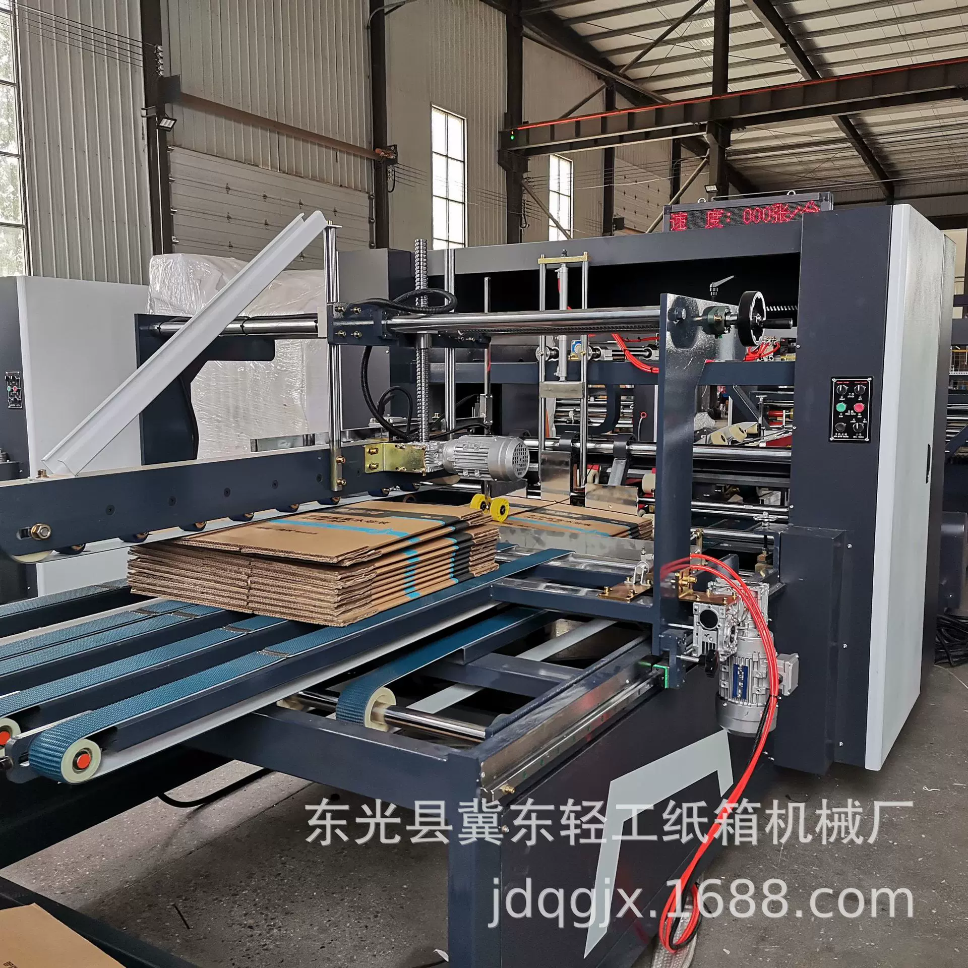 纸箱包装机械 高速全自动粘箱机实体工厂           瓦楞纸板设备